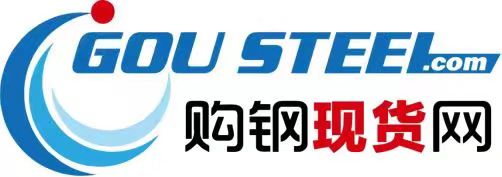 購鋼現(xiàn)貨網(wǎng)